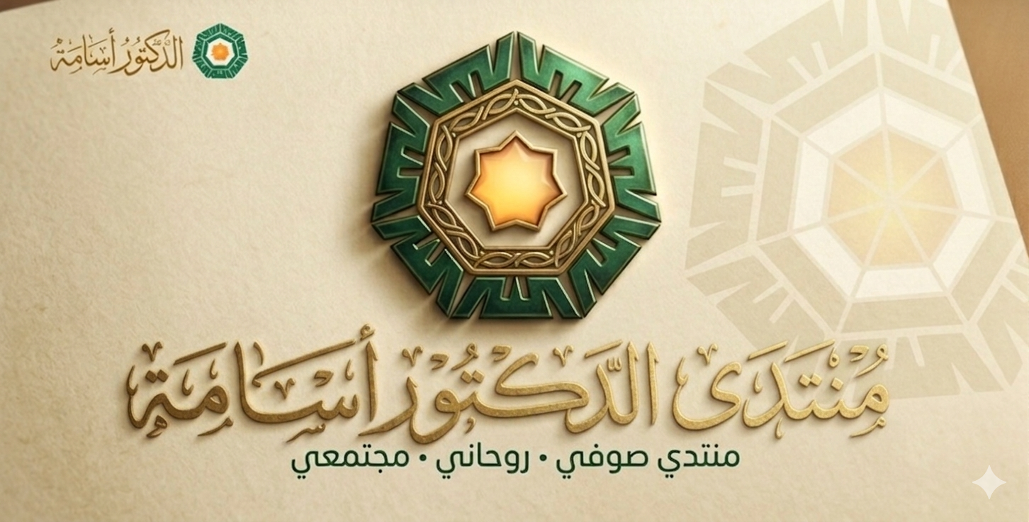 Dr.osama.com
