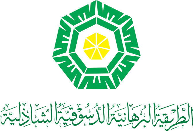 تصاريف الحزب الكبير(الجزء الثاني)..خاص بالطريقه البرهانيه الدسوقيه الشاذليه 1 Images4131947165538030563