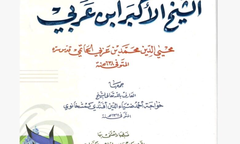 Screenshot 20251225 062726 com hihonor hnoffice pdfpadactivity15444867986798902096