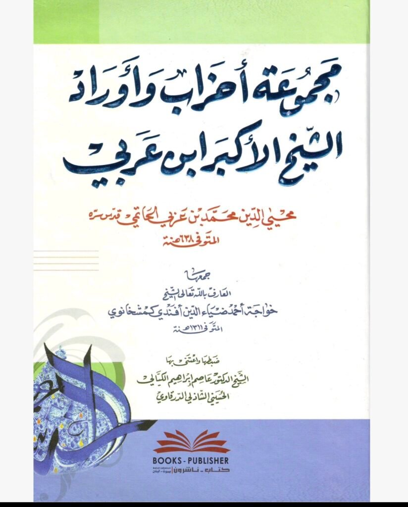 Screenshot 20251225 062726 com hihonor hnoffice pdfpadactivity15444867986798902096