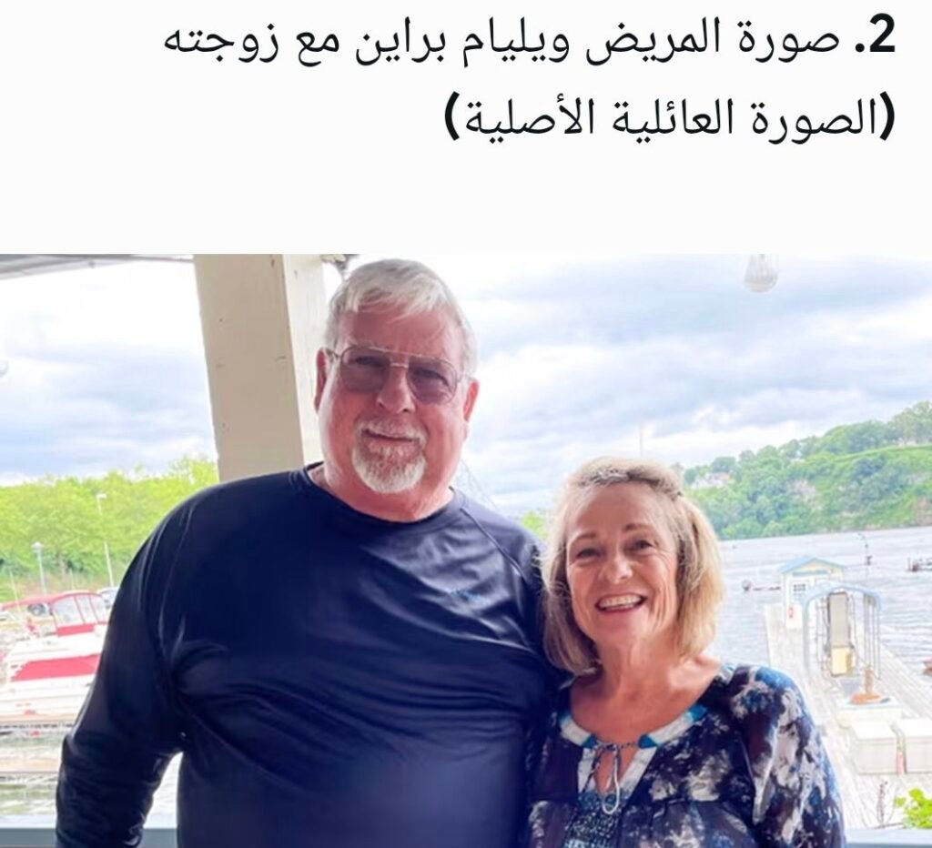 صدمة طبية هزت فلوريدا: جراح يزيل كبد مريض بدلاً من طحاله.. ويواجه الآن تهمة القتل غير العمد! 3 Screenshot 20260416 031107 ai x grok grokactivity331241454153008309